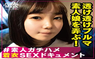 Amina